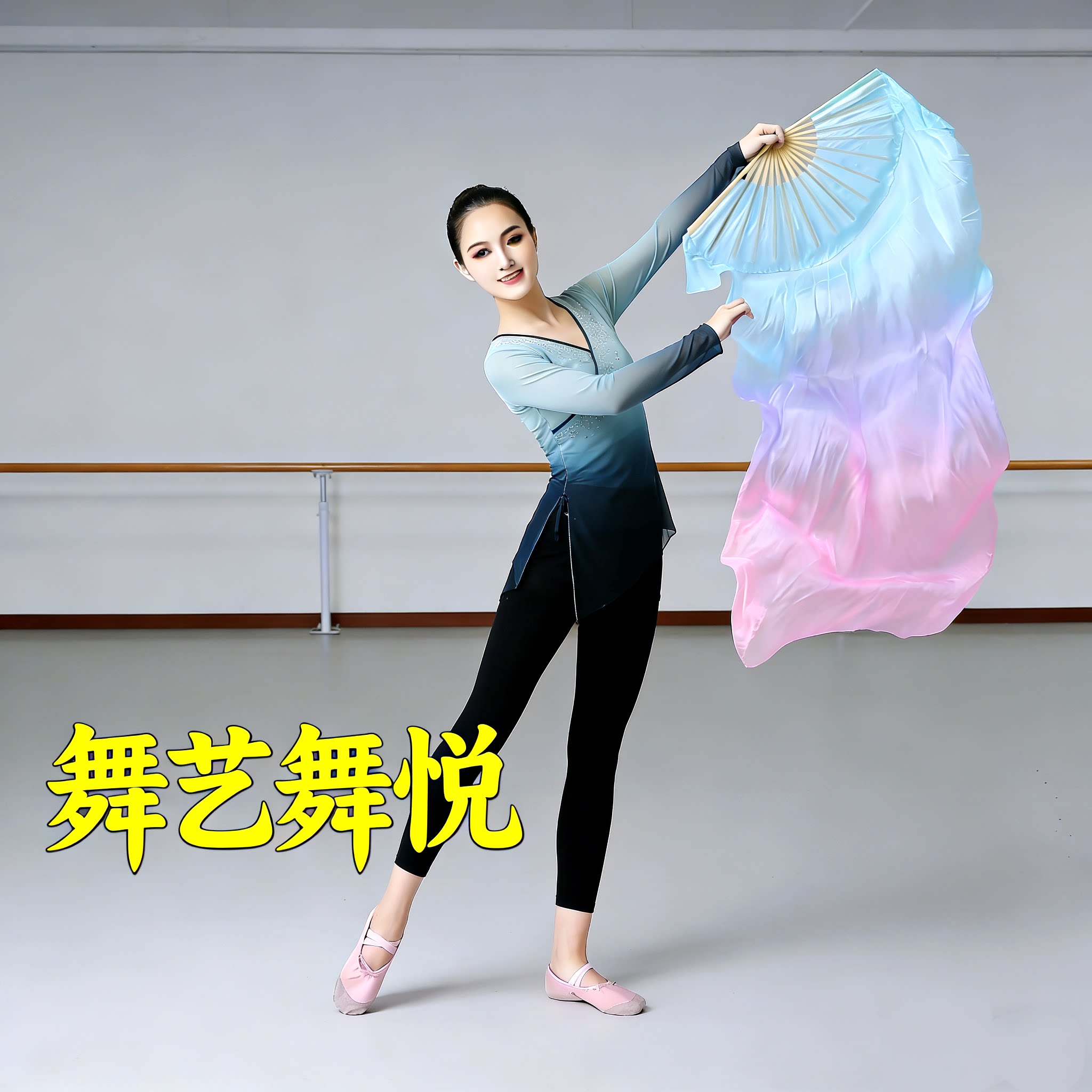 真丝舞蹈扇广场舞秧歌扇蓝紫粉
