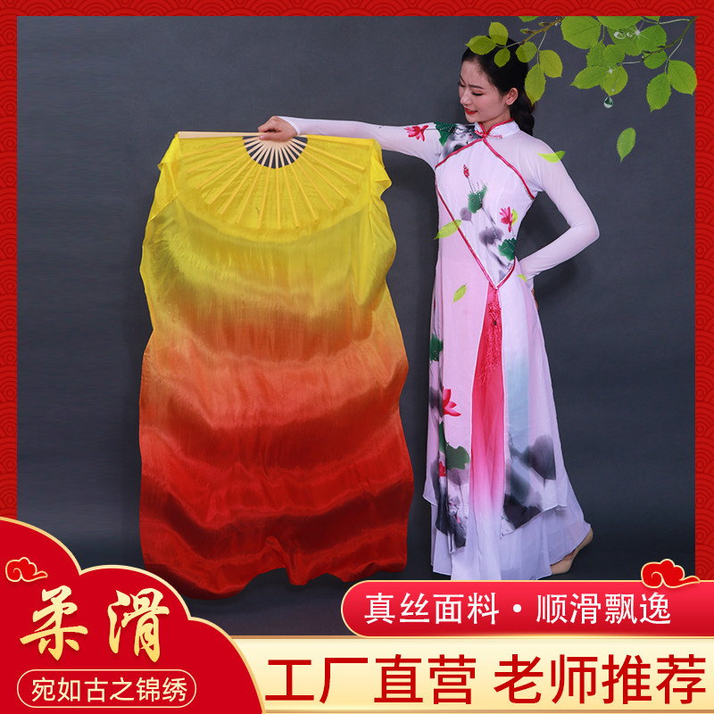 真丝舞蹈扇唱支山歌给党听黄橙红长绸扇红橙黄古典舞扇火焰扇道具,运动/瑜伽/健身/球迷用品,更多舞蹈配饰,淘宝优惠券,粉丝福利购,淘宝优惠卷