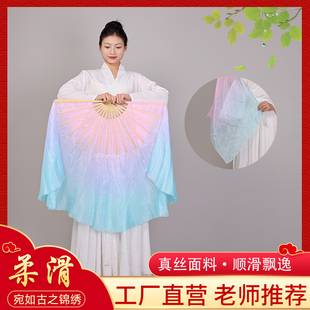 扇子舞蹈扇真丝跳舞扇古典舞梦幻成人儿童胶州秧歌扇广场舞扇子