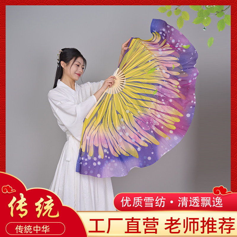 舞蹈扇子十八焕蝶双面雪纺古典舞