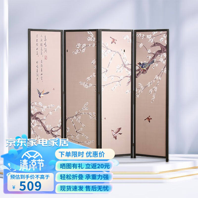 工来工往屏风家用隔断客厅卧室中式时尚办公室酒店可折叠拉直中式