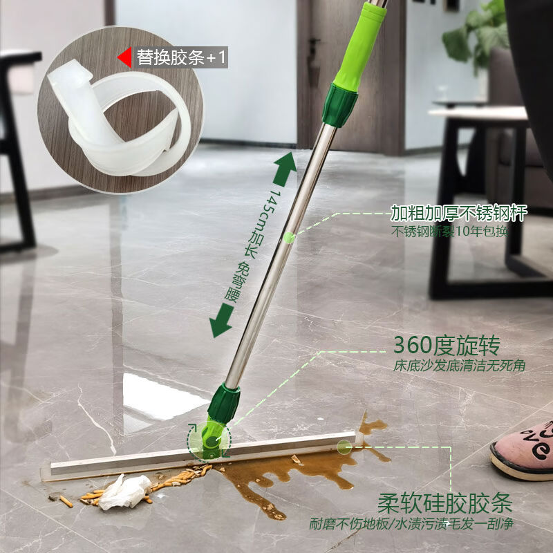 妇炎洁硅胶刮水器地刮卫生间瓷砖木地板家用地面推水器扫地神器魔