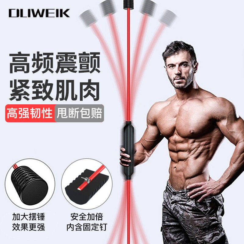 杜威克飞力士棒健身弹力菲利斯棒抖抖杆训练振动杆黑红色