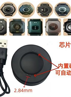 适用华强北智能手表充电夹子2针3mm4mm万能充电器W26HW22充电线