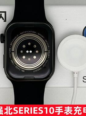 华强北SERIES10手表充电线Watch10充电原装手表专用磁吸S9充电线