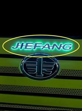 适用于改装解放英文字母灯J6J7JH6面板LED字母LOGO发光装饰灯厂家