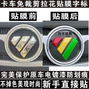 CTS9 钻石标福田车装 欧马可S5 中网圆标 饰 欧航 福田奥铃大黄蜂