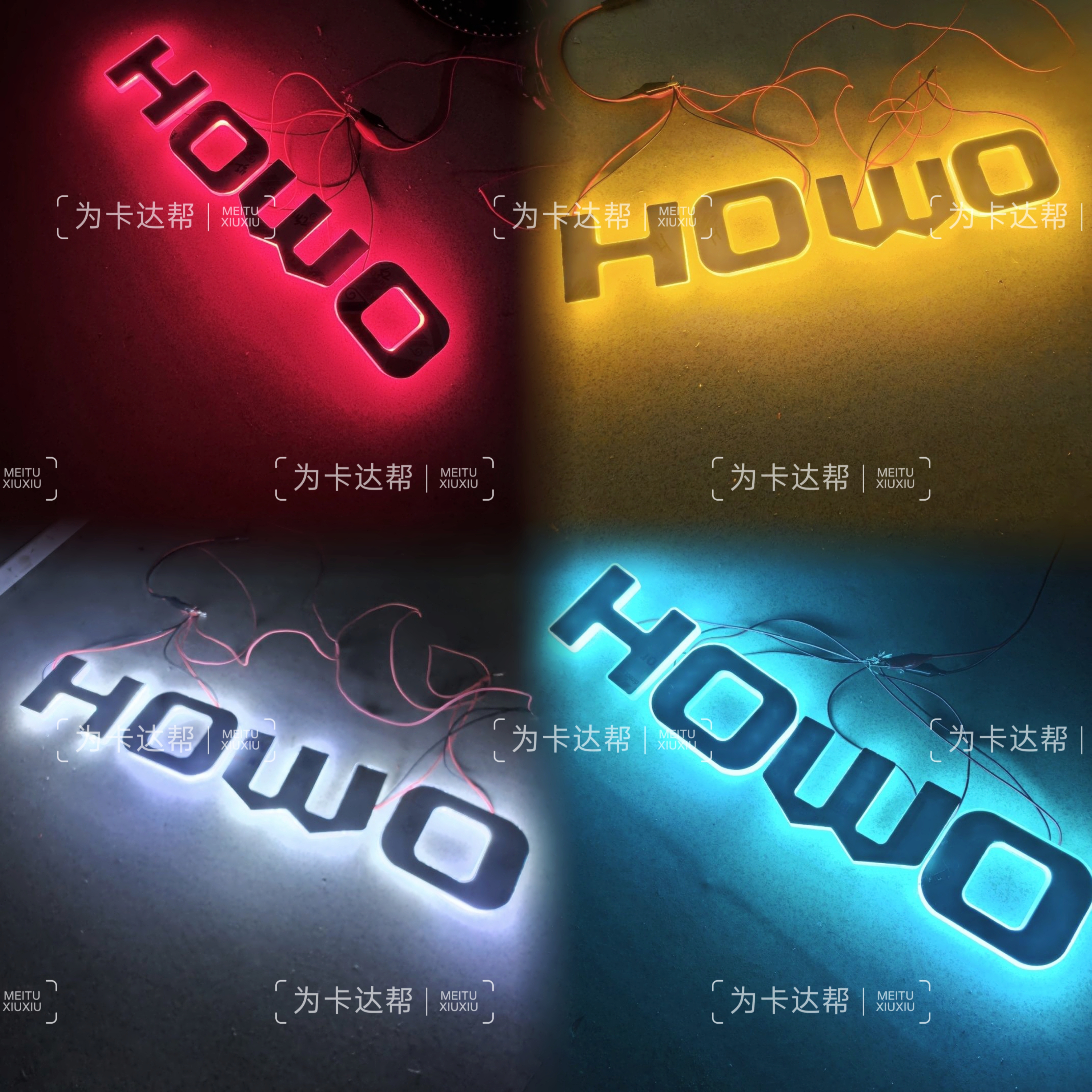 汕德卡豪沃晴雨挡拉花贴画