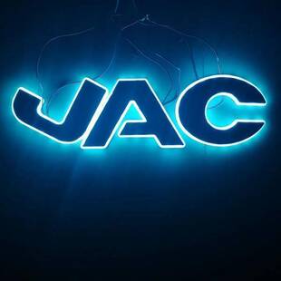 厂家尺寸齐全JAC江淮骏铃统帅领跑格尔发车头JAC发光字标 LED灯标
