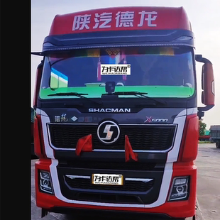 陕汽德龙X5000腰线拉花德龙货车拉花腰线陕汽车拉花货车腰线拉花
