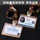 工牌吊牌展会证卡套员工卡牌可定制 工作牌证件卡套胸牌挂套工卡保护套 新版 国家旅游局电子导游证工作牌卡套