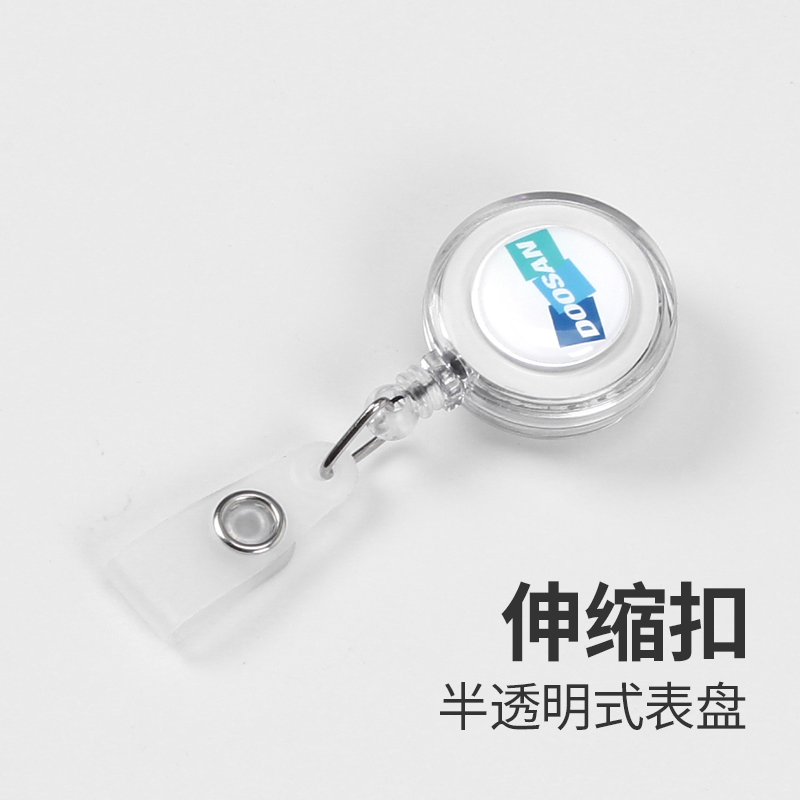 扣件口袋可刷卡企业信息上岗证