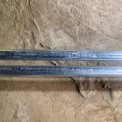 金洲1.2寸1.5寸2寸燃气专用管
