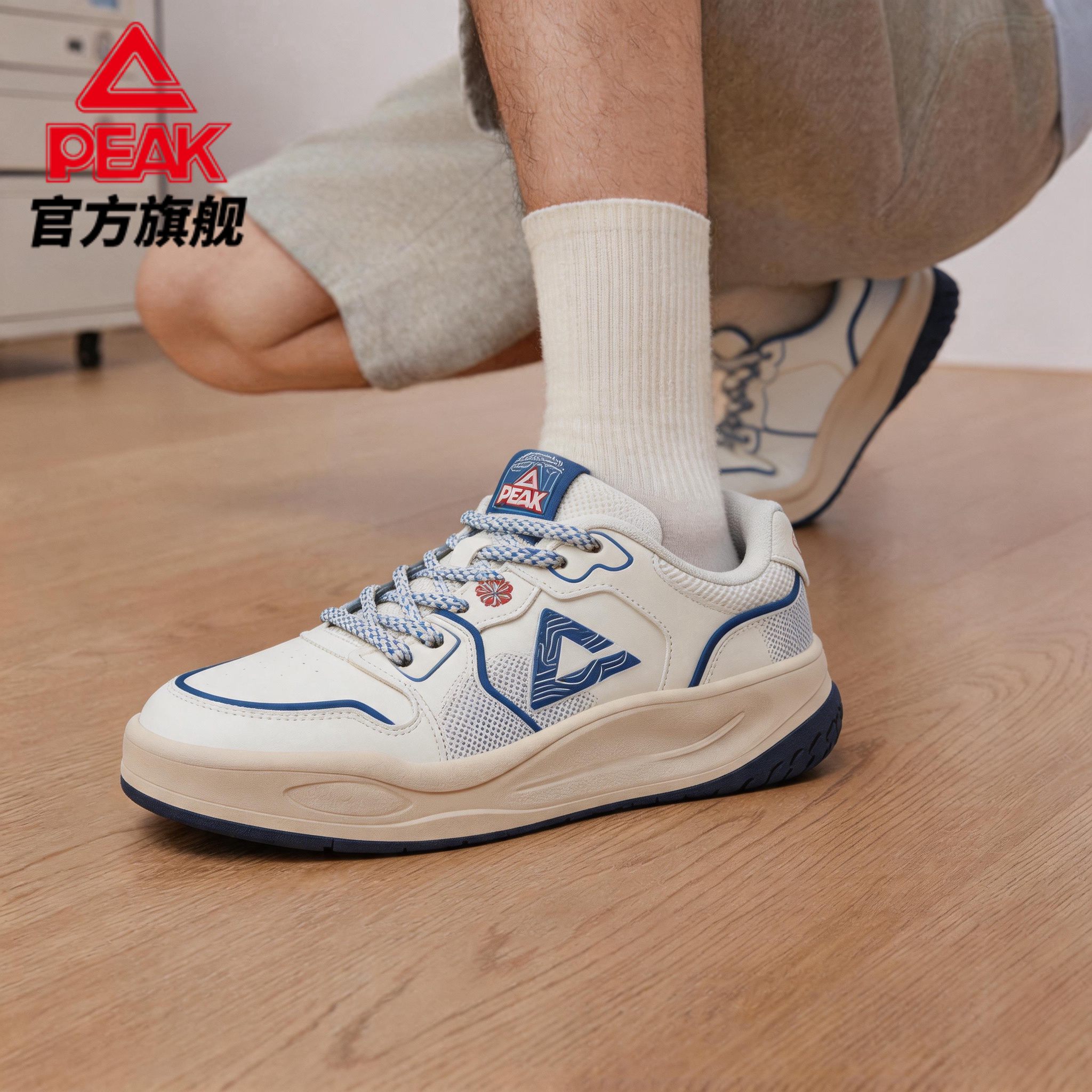 匹克态极菊花茶厚底防滑板鞋男图片