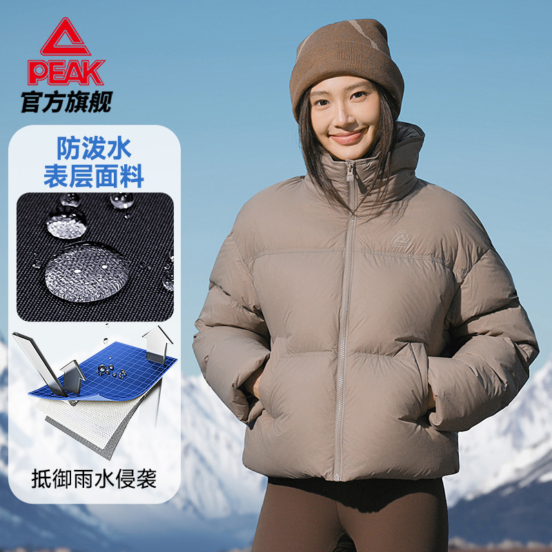 匹克羽绒服女款冬季新款