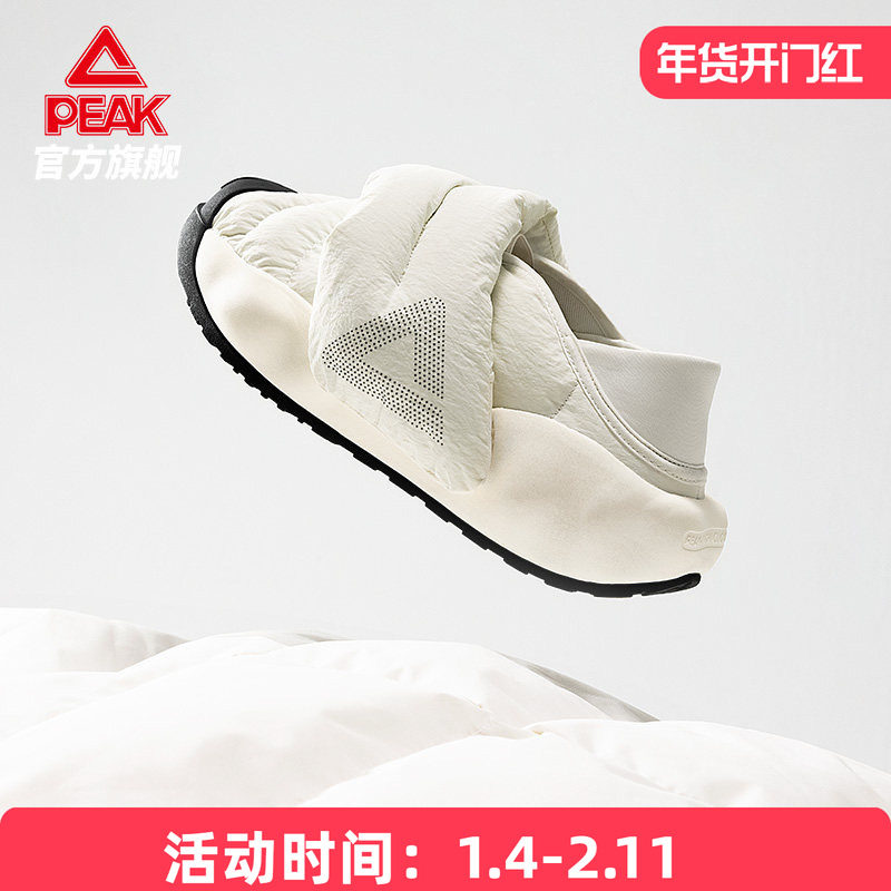 匹克态极云大三角面包鞋春季新品男一脚蹬拖鞋女棉鞋休闲运动鞋,运动鞋new,运动休闲鞋,淘宝优惠券,粉丝福利购,淘宝优惠卷