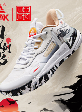 匹克国创态极游侠2刀光剑影春季新款实战篮球鞋男低帮专业球鞋男