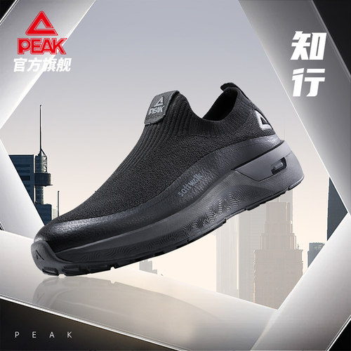 匹克softwalk系列休闲鞋加厚
