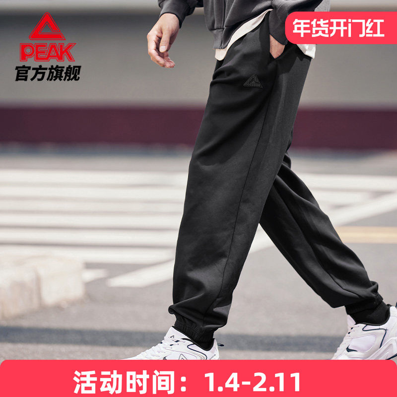 匹克运动裤长裤男女秋季新款休闲裤黑色百搭卫裤针织束脚裤长裤子