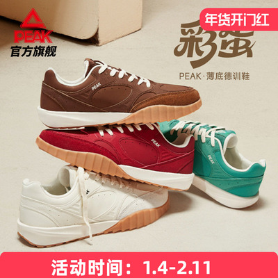 匹克德训鞋男女款2026新款