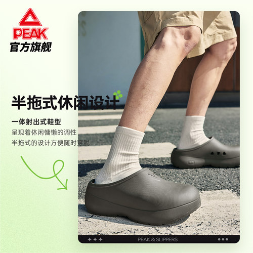 匹克态极厨师鞋男透气厚底洞洞鞋