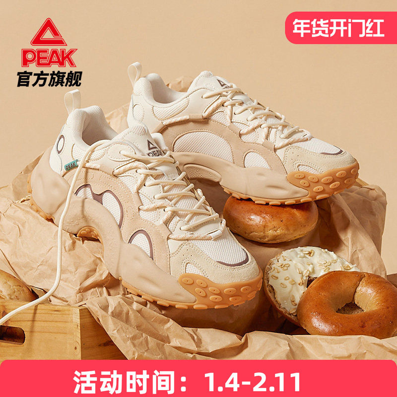 匹克贝果鞋春季新品态极休闲鞋男女厚底增高经典复古老爹鞋运动鞋,运动鞋new,运动休闲鞋,淘宝优惠券,粉丝福利购,淘宝优惠卷