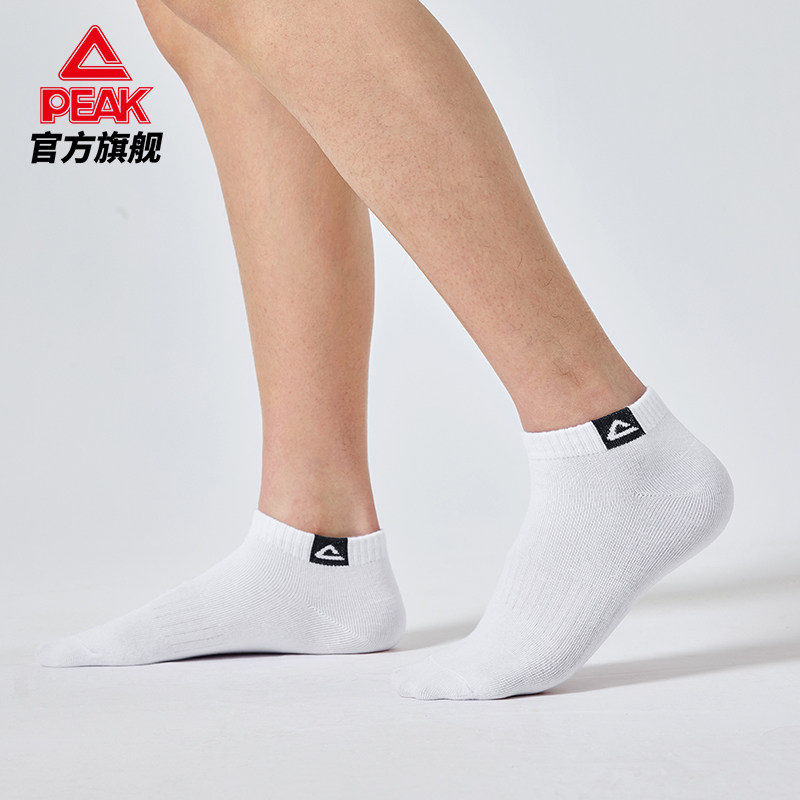 匹克三双装运动袜子男女短袜春季新品低帮跑步运动舒适休闲袜棉袜