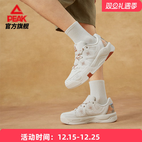 匹克态极帆布白百搭低帮缓震板鞋