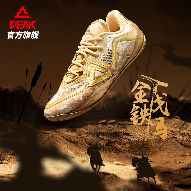 【吴磊推荐】匹克无双态极篮球鞋