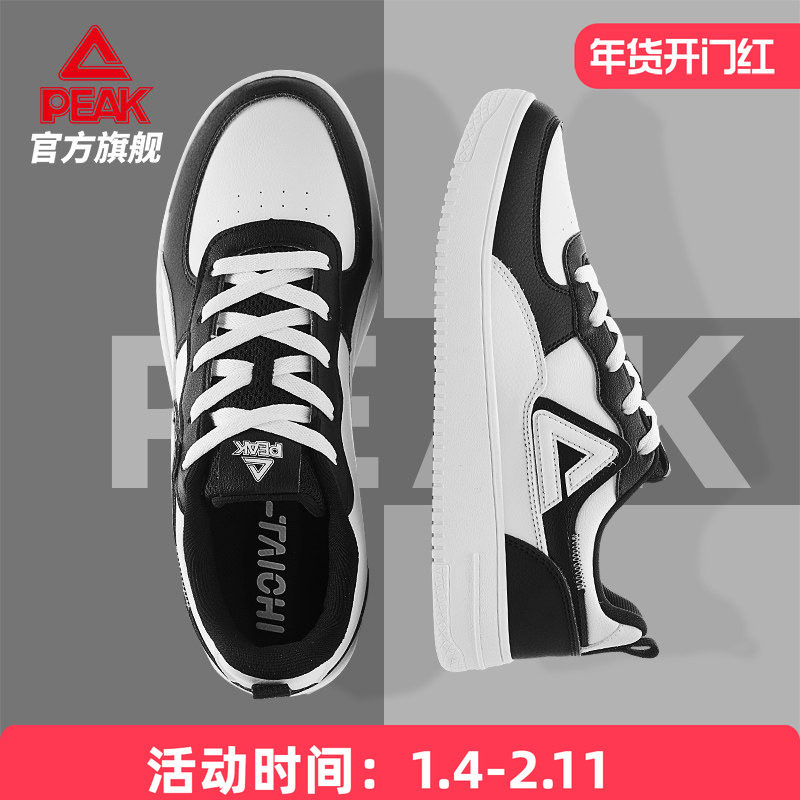 匹克态极板鞋-空军一号男透气休闲鞋情侣防滑耐磨女鞋厚底运动鞋,运动鞋new,板鞋,淘宝优惠券,粉丝福利购,淘宝优惠卷