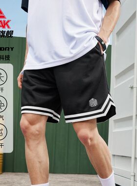 匹克速干裤丨问鼎系列篮球短裤男士新款透气运动裤跑步裤DF342231