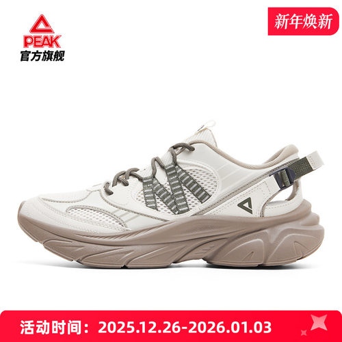 匹克男士透气轻便缓震跑步鞋