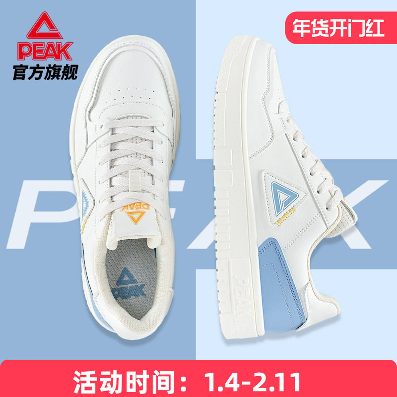 匹克板鞋男春季新款空军一号小白鞋女休闲透气低帮男鞋运动鞋女鞋,运动鞋new,板鞋,淘宝优惠券,粉丝福利购,淘宝优惠卷