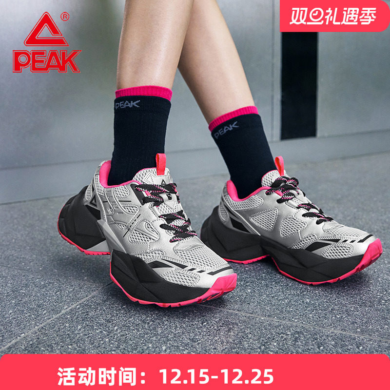 匹克厚底态极钻石休闲鞋