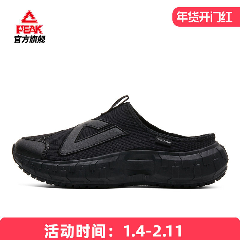 PEAK匹克一脚蹬男士黑色运动拖鞋透气防滑户外溯溪鞋夏季休闲鞋