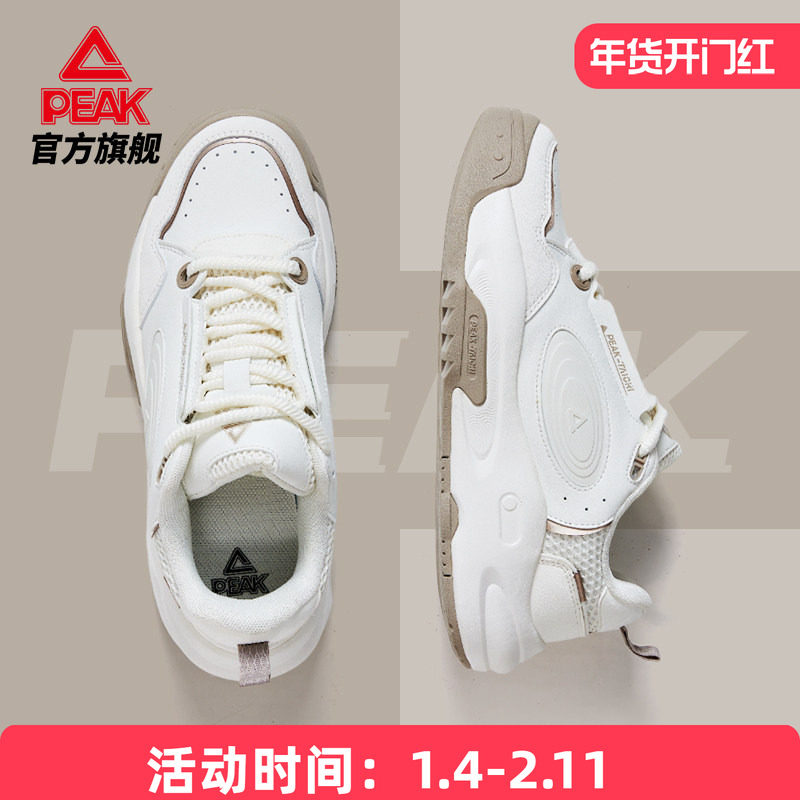 匹克态极板鞋男-漫游2.0春季皮面透气运动鞋女防滑男鞋休闲鞋子,运动鞋new,板鞋,淘宝优惠券,粉丝福利购,淘宝优惠卷