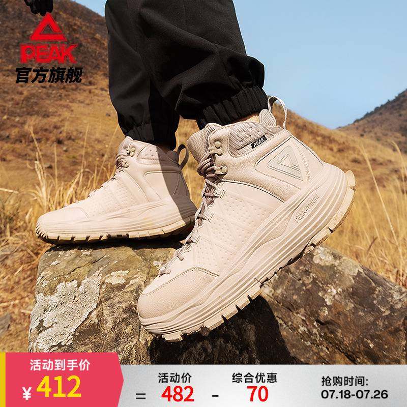 匹克态极户外鞋男冬季
