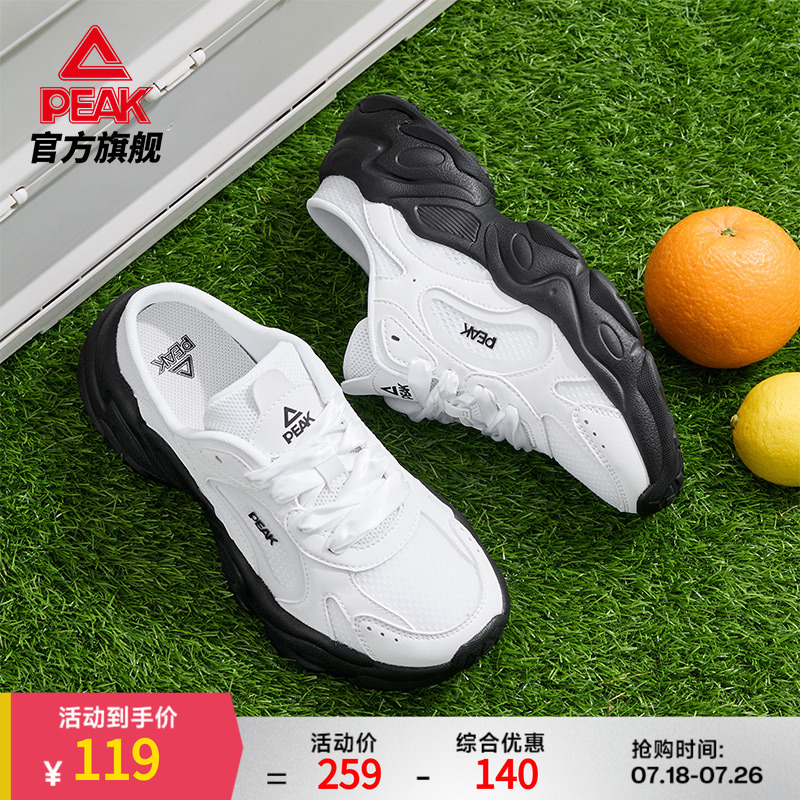 匹克休闲鞋女鞋夏季新款