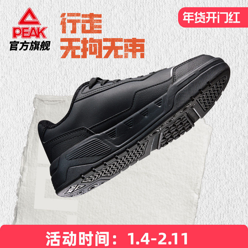 匹克态极板鞋男女同款新款厚底增高休闲鞋情侣复古加绒保暖棉鞋,运动鞋new,板鞋,淘宝优惠券,粉丝福利购,淘宝优惠卷