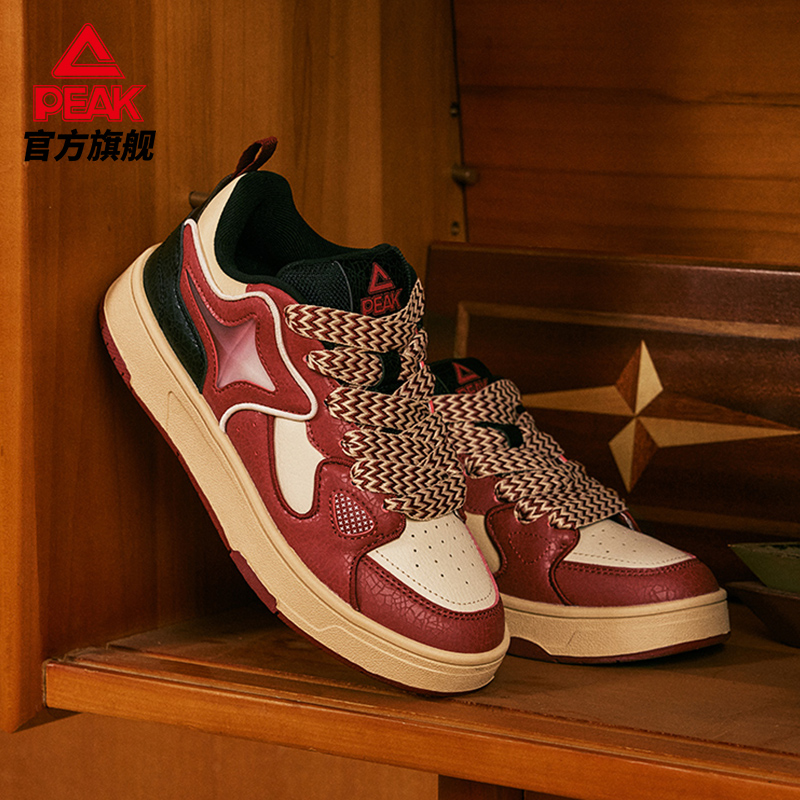 匹克情侣休闲鞋子极星态极板鞋男