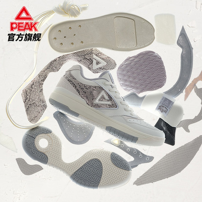 匹克态极910BB蛇年复古篮球鞋