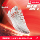 匹克态极轻灵3.0篮球鞋 轻快灵活后卫战靴 男轻便减震专业实战球鞋