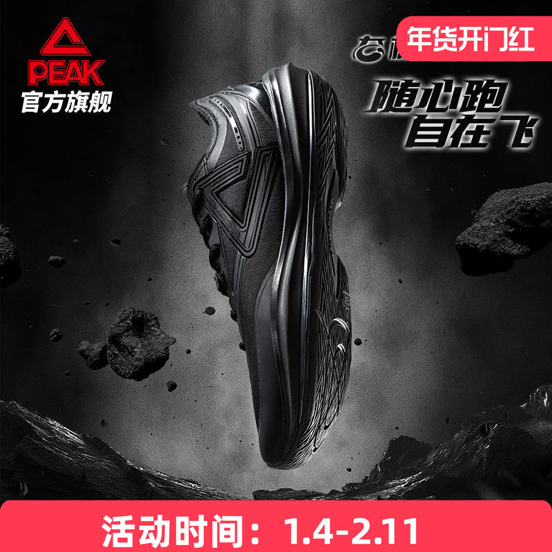 匹克态极轻灵3篮球鞋秋季新品实战球鞋低帮运动鞋跑快灵后卫战靴