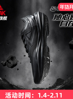 匹克态极轻灵3篮球鞋春季新品实战球鞋低帮运动鞋跑快灵后卫战靴