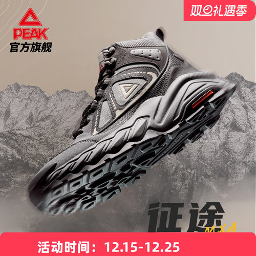 匹克态极征途男鞋秋冬季加绒高帮