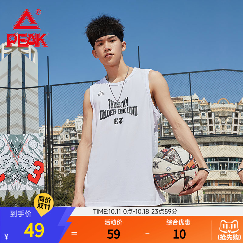 匹克速干篮球背心男无袖T恤
