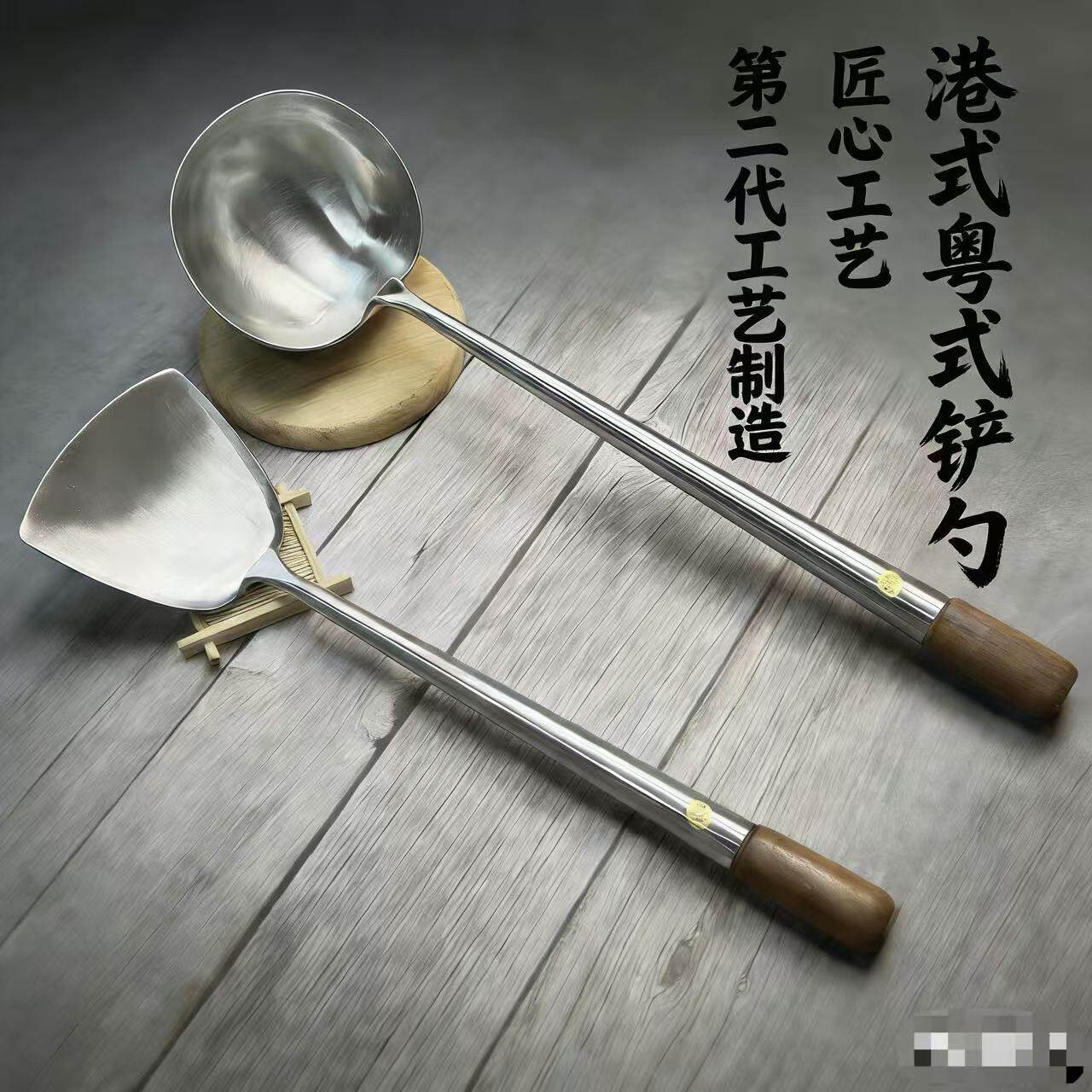香港陈枝支记第二代铲勺子商用老式304不锈钢炒铲勺酒店厨师专用