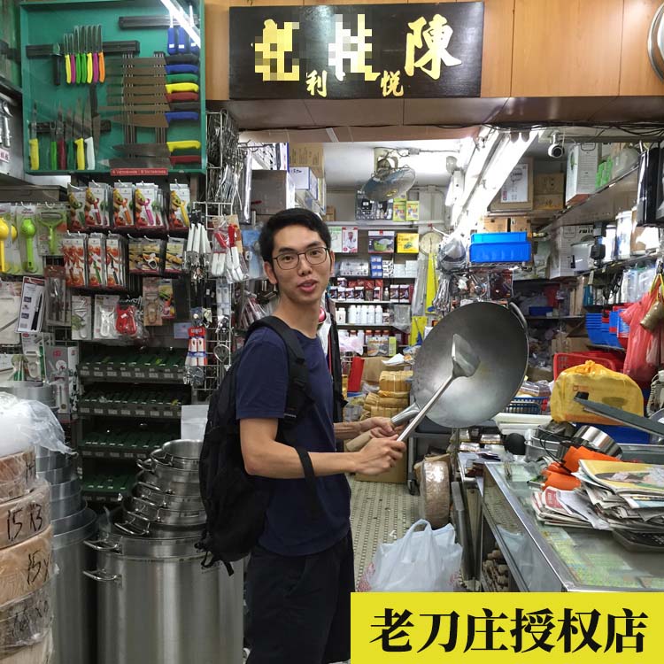 香港代购陈家锅手工炒锅铁锅图片