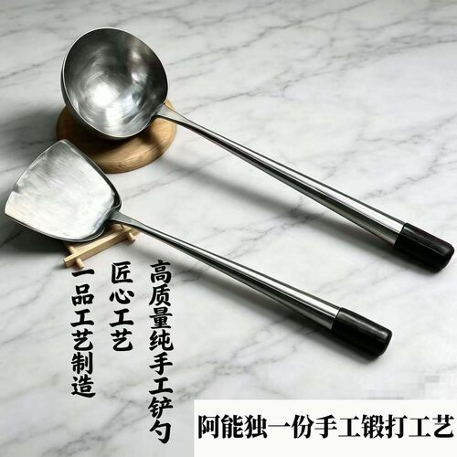 阿能炒菜勺手工酒店厨师内地炒勺
