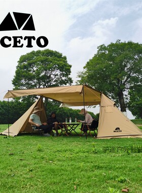 MCETO米拓听岳500PRO 冬季雪裙野露营烟囱火炉庇护所双塔炎热帐篷